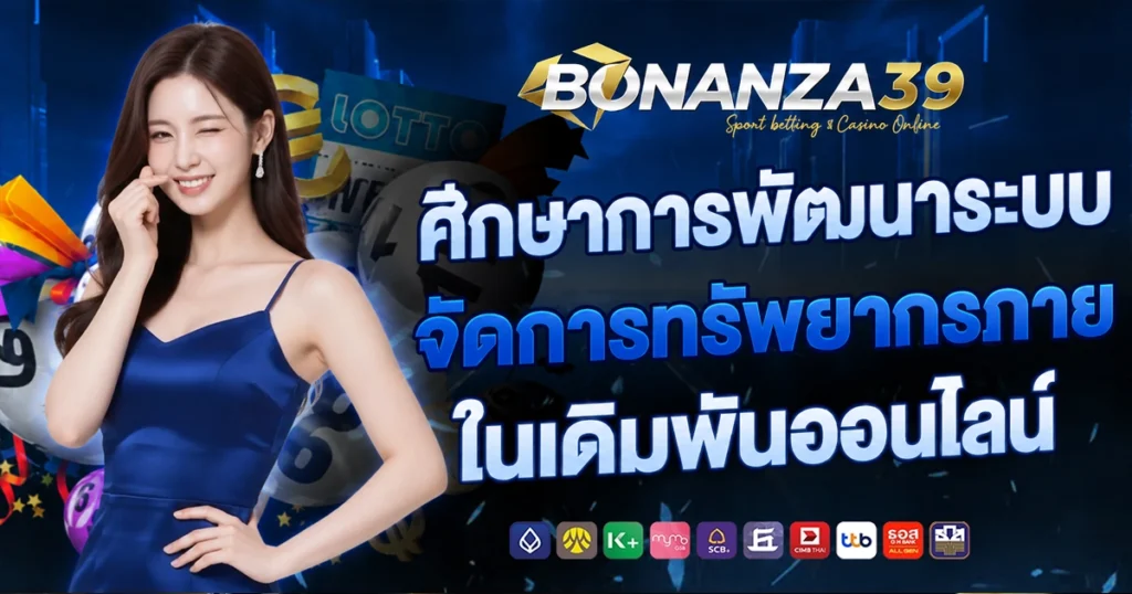 bonanza39
