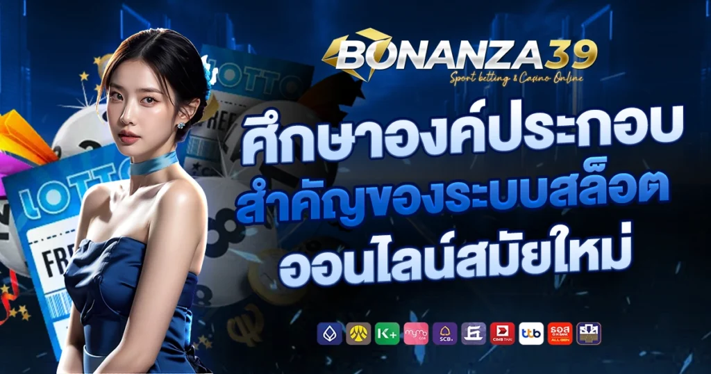 bonanza39