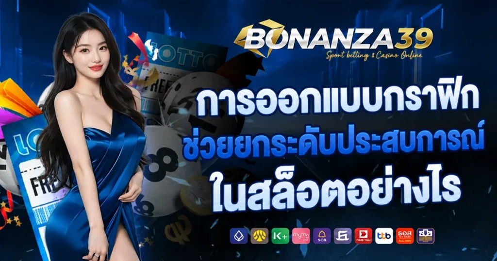 bonanza39