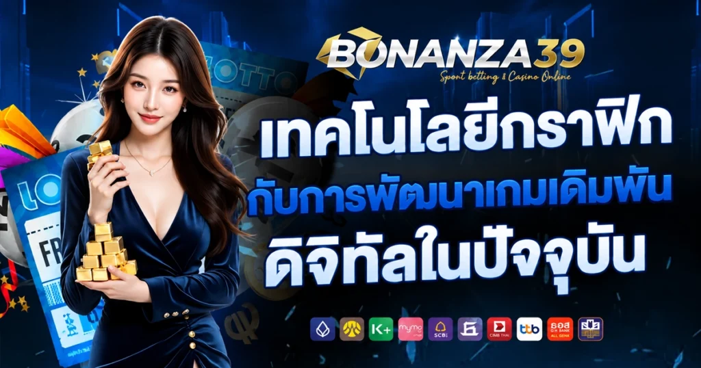 bonanza39