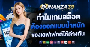 bonanza39